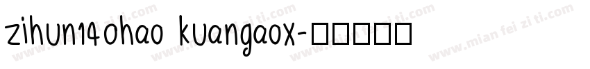 zihun140hao kuangaox字体转换